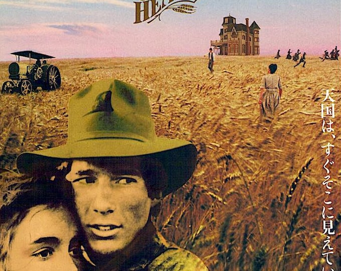 Days of Heaven (A) | 70s American Classic, Terrence Malick, Richard Gere | 2011 print | Japanese chirashi film flyer