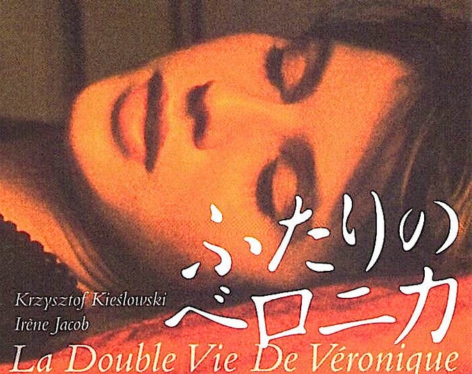 Double Life of Veronique (B) | 90s French Film, Irene Jacob, Krzysztof Kieslowski | 2006 print | Japanese chirashi film flyer