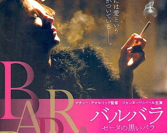 Barbara | French Cinema, Jeanne Balibar, Mathieu Amalric | 2018 original print | Japanese chirashi film poster