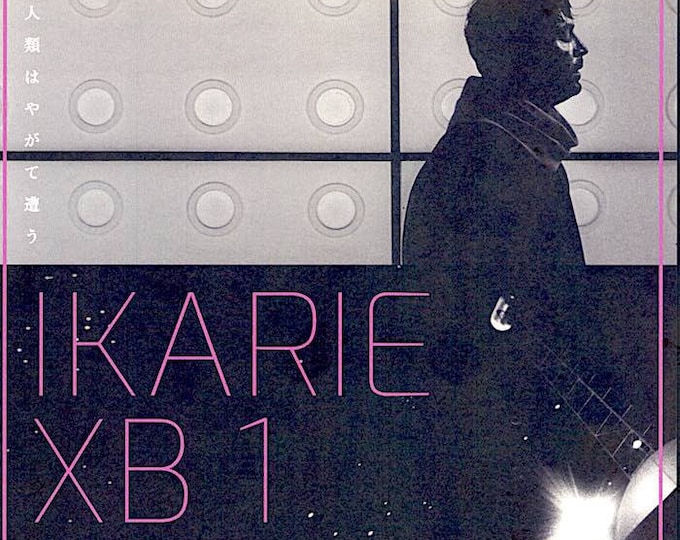 Ikarie XB 1 (B) | 60s Czech Sci-Fi Classic | 2018 print, gatefold | Japanese chirashi film flyer