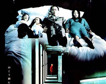 Three | Asian Horror, Kim Jee-woon, Peter Chan, Nonzee Nimibutr | 2004 original print | Japanese chirashi film flyer