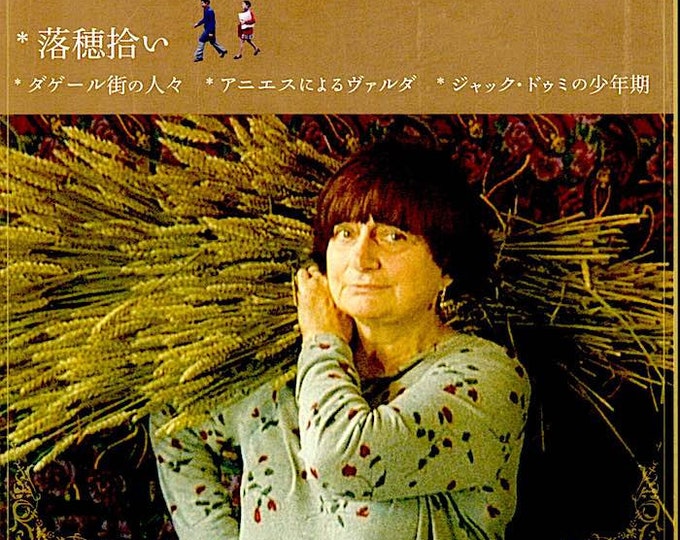 The Gleaners and I (B) | French Cinema, Agnes Varda | 2020 print | Japanese chirashi film flyer