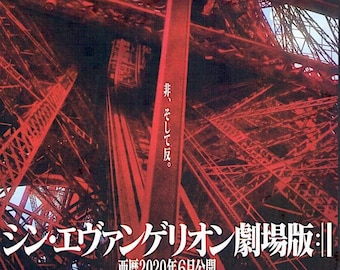 Evangelion: 3.0+1.0 (A) | Cult Anime Series, Anno Hideaki | 2019 original print | Japanese chirashi film flyer