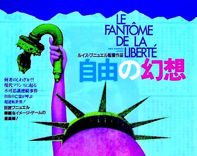 Phantom of Liberty | 70s French Cinema, Luis Bunuel | 1984 print | vintage Japanese chirashi film flyer