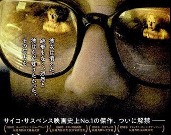 The Vanishing | 80s Dutch Classic, George Sluizer | 2019 print | Japanese chirashi film flyer