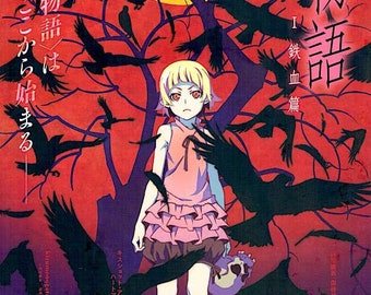 Kizumonogatari: Tekketsu | Japan Anime | 2015 original print | Japanese chirashi film poster