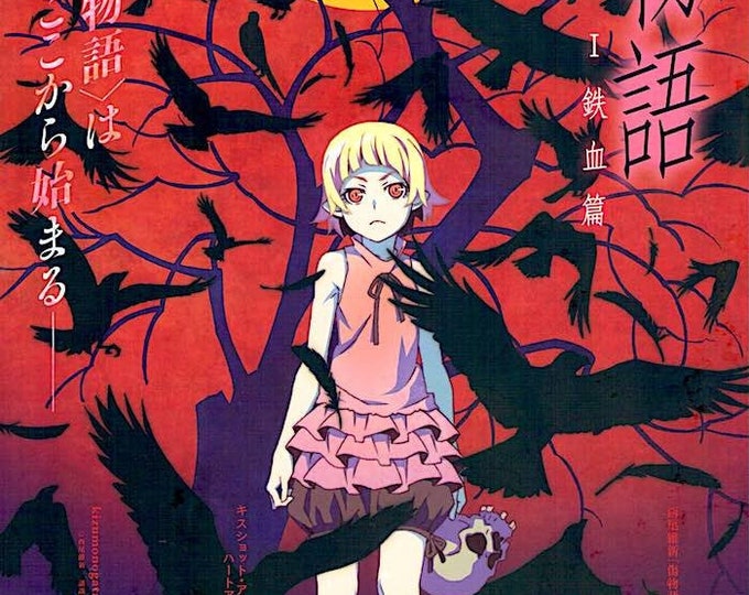 Kizumonogatari: Tekketsu | Japan Anime | 2015 original print | Japanese chirashi film flyer