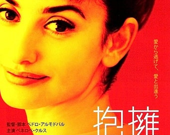 Broken Embraces | Spanish Cinema, Penelope Cruz, Pedro Almodovar | 2010 original print | Japanese chirashi film poster