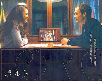 Porto | Portuguese Cinema, Anton Yelchin, Lucie Lucas | 2017 original print | Japanese chirashi film poster