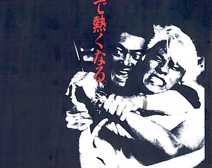 The Triple Cross | 90s Japan Cinema, Kinji Fukasaku | 1992 original print | vintage Japanese chirashi film flyer