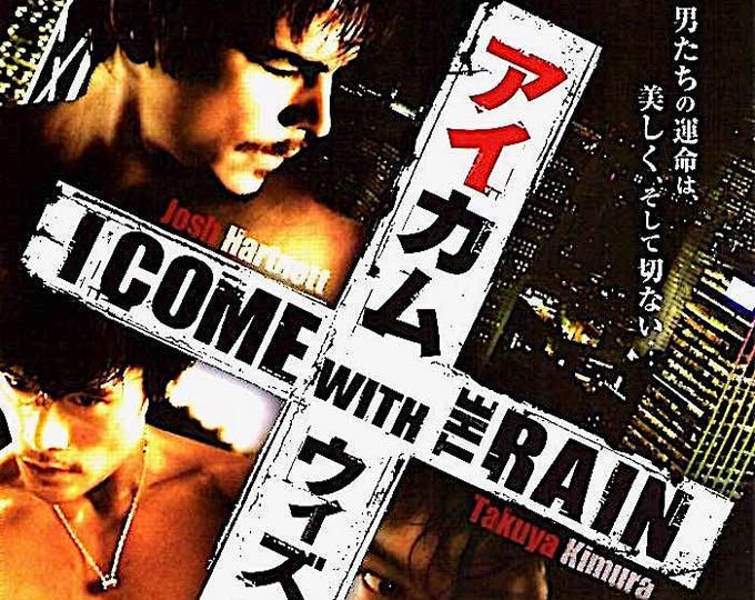 I Come with the Rain | French Neo Noir, Josh Hartnett, Tran Anh Hung | 2009 original print | Japanese chirashi film flyer