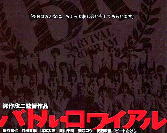 Battle Royale | Cult Japan Cinema, Takeshi Kitano, Kinji Fukasaku | 2000 original print | Japanese chirashi film flyer