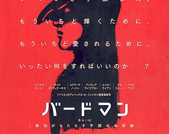 Birdman | Alejandro G Inarritu, Michael Keaton | 2015 original print | Japanese chirashi film poster