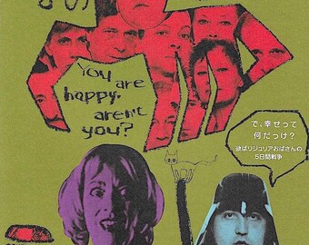 Common Wealth | Spanish Cinema, Carmen Maura, Alex de la Iglesia | 2002 original print | Japanese chirashi film flyer