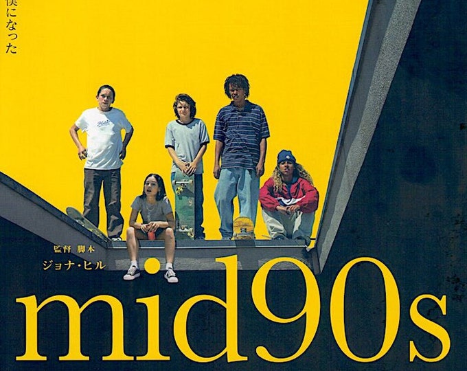 mid90s (A) | US Independent Cinema, Jonah Hill | 2020 original print | Japanese chirashi film flyer