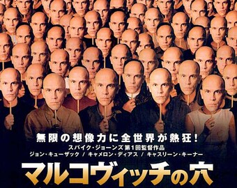 Being John Malkovich (A) | 90s American Cult Classic, Spike Jonze, John Cusack | 2000 original print | Japanese chirashi film poster