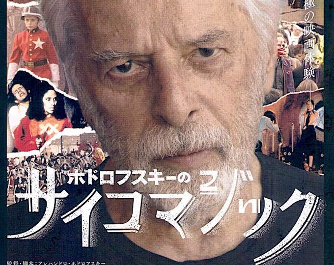 Psychomagic a Healing Art | French Cinema, Alejandro Jodorowsky | 2020 print | Japanese chirashi film flyer
