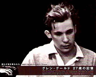 Glenn Gould: Off / On the Record | 50s Music Documentary | 1999 print | Japanese chirashi film poster