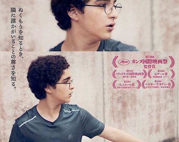 Young Ahmed | Belgium Cinema, The Dardenne Brothers | 2020 print | Japanese chirashi film flyer