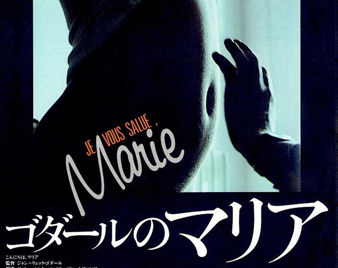 Hail Mary (A) | 80s French Cinema, Jean-Luc Godard | 1986 original print | Japanese chirashi film flyer