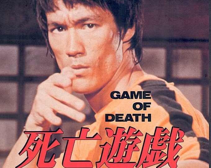 Game of Death (B) | 70s Kung fu Action, Bruce Lee | 1997 print | vintage Japanese chirashi film flyer