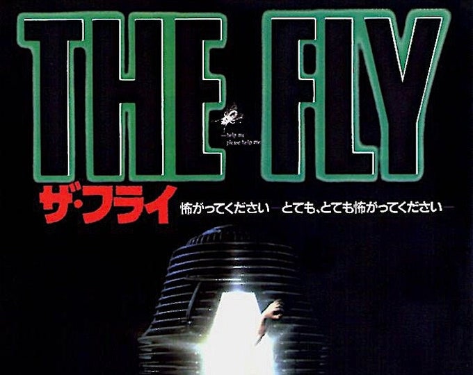 The Fly | 80s Cult Classic, David Cronenberg, Jeff Goldblum | 1987 original print | vintage Japanese chirashi film flyer