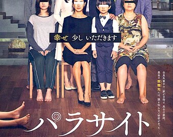 Parasite (B) | Korean Cinema, Bong Joon-ho, Song Kang-ho | 2019 original print, gatefold | Japanese chirashi film flyer