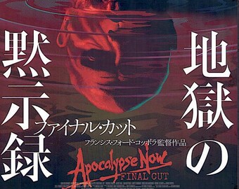 Apocalypse Now (B) | 70s American Classic, Francis Ford Coppola, Marlon Brando | 2020 print | Japanese chirashi film poster