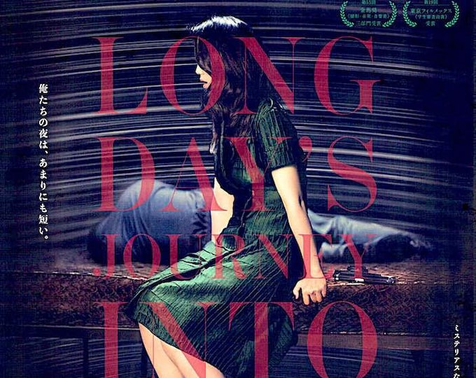 Long Days Journey Into Night (A) | Chinese Cinema, Tang Wei, Bi Gan | 2020 original print | Japanese chirashi film flyer