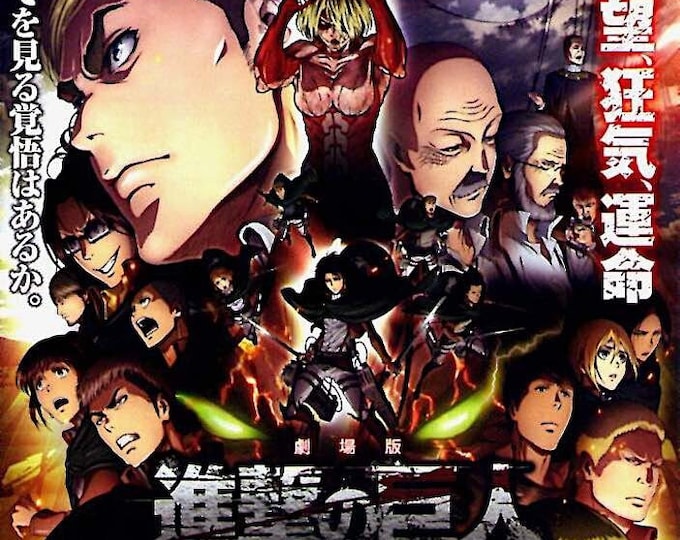Attack on Titan: Wings of Freedom (A) | Japan Anime Series | 2015 original print | Japanese chirashi film flyer
