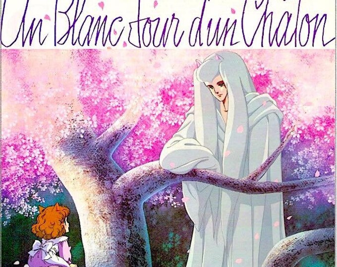 Star of Cottonland | 80s Vintage Anime, Yumiko Oshima | 1984 original print | Japanese chirashi film flyer