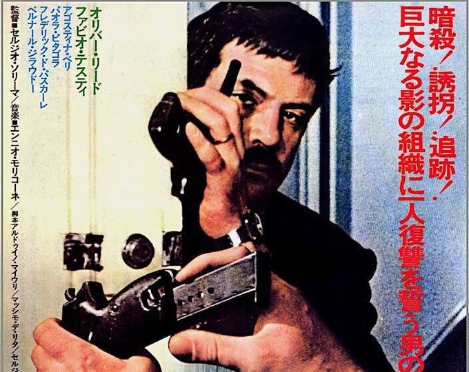 Blood in the Streets | 70s Italian Crime Classic, Oliver Reed, Fabio Testi | 1977 original print | vintage Japanese chirashi film flyer