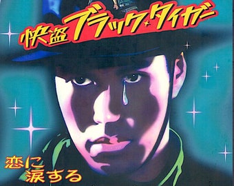 Tears of Black Tiger | Thai Cinema Cult Classic, Wisit Sasanatieng | 2002 original print | Japanese chirashi film flyer