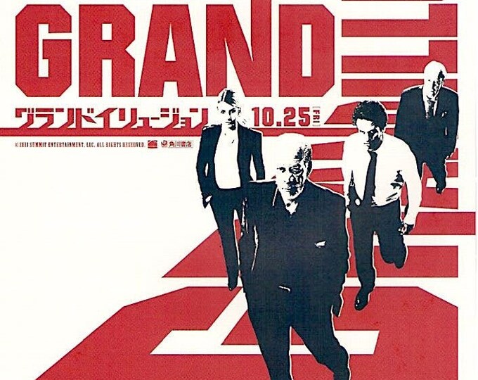 Now You See Me (B) | American Cinema, Michael Caine, Mark Ruffalo | 2013 original print | Japanese chirashi film flyer