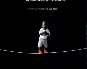 ABC Africa | Iranian Documentary, Abbas Kiarostami | 2002 original print | Japanese chirashi film flyer