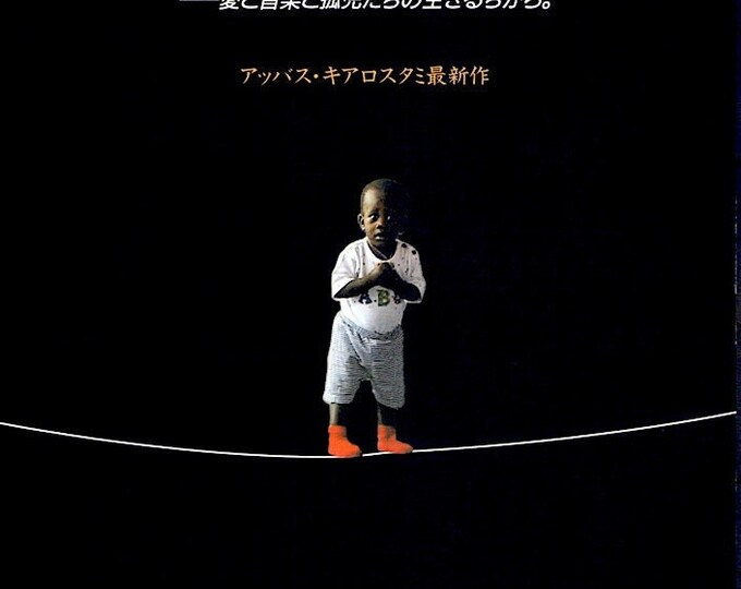 ABC Africa | Iranian Documentary, Abbas Kiarostami | 2002 original print | Japanese chirashi film flyer