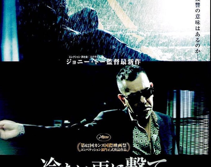Vengeance | Hong Kong Cinema, Johnnie To, Johnny Hallyday | 2010 original print | Japanese chirashi film flyer