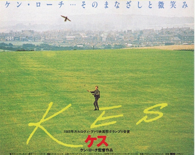 Kes / Ladybird, Ladybird | 60s British Classic, Ken Loach | 1996 print, gatefold | vintage Japanese chirashi film flyer