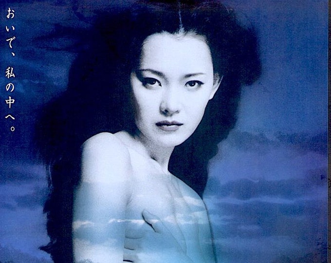 The Isle | Korean Cinema, Kim Ki-duk, Suh Jung | 2001 original print | Japanese chirashi film flyer