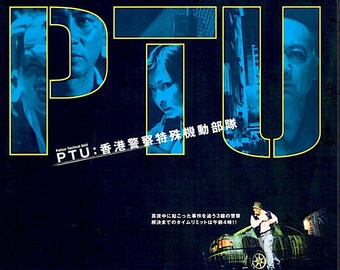 PTU (A) | Hong Kong Cinema, Johnnie To | 2005 original print | Japanese chirashi film poster