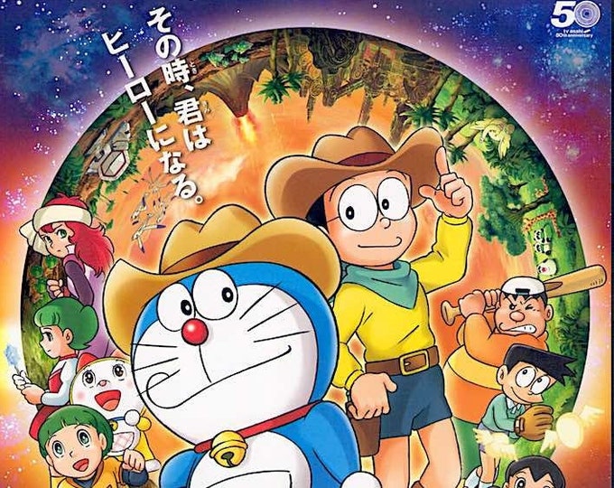Doraemon: Movie 29 | Classic Anime Series | 2009 original print | Japanese chirashi film flyer