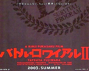 Battle Royale II | Cult Japan Cinema | 2003 original print | Japanese chirashi film poster