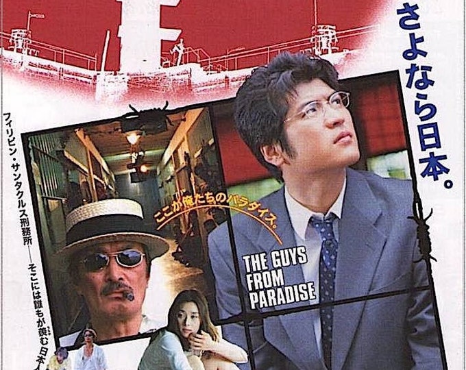 The Guys from the Paradise | Japan Cinema, Takashi Miike | 2001 original print | Japanese chirashi film flyer