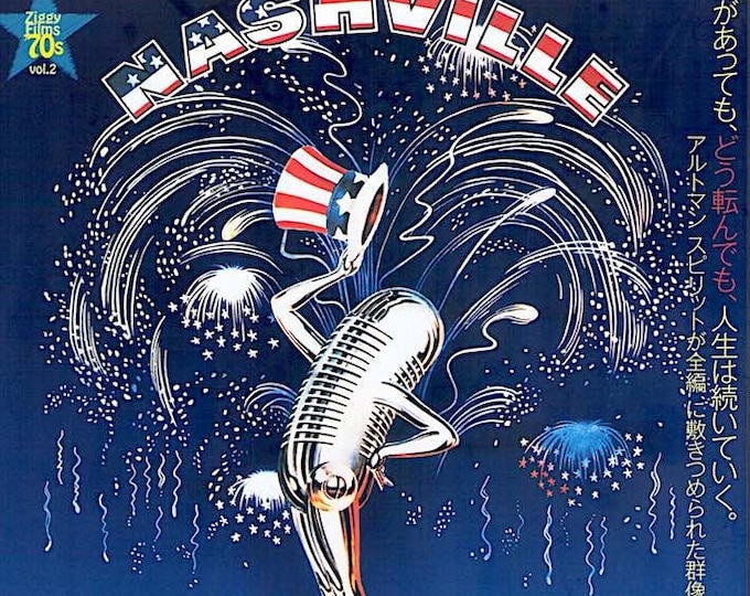 Nashville | 70s American Cult Classic, Robert Altman | 2011 print | Japanese chirashi film flyer