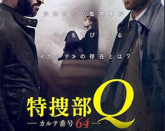 Journal 64 | Danish Series Department Q | 2019 original print | Japanese chirashi film poster