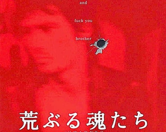 Agitator | Japan Cinema, Takashi Miike | 2001 original print | Japanese chirashi film flyer