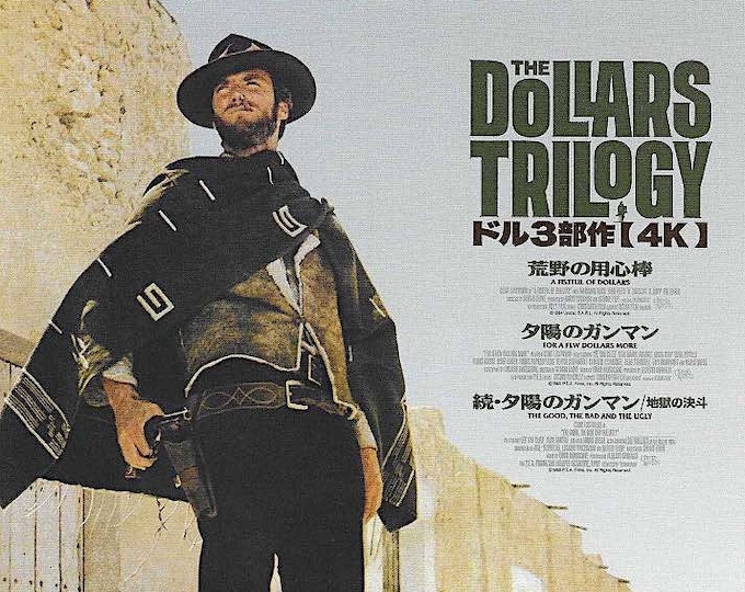 Dollars Trilogy | 60s Cult Spaghetti Western, Clint Eastwood, Sergio Leone | 2024 print, gatefold | Japanese chirashi film flyer