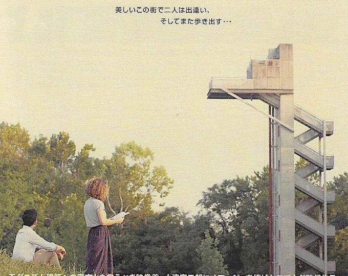 Columbus | American Indie Cinema, John Cho, Kogonada | 2020 print | Japanese chirashi film flyer