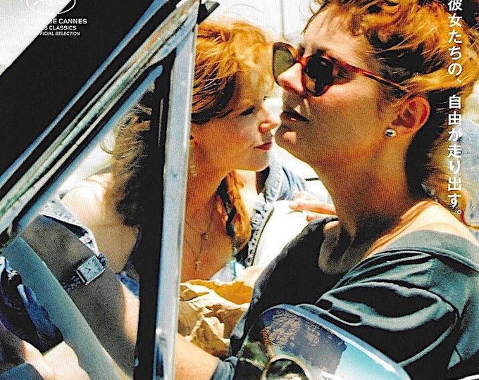 Thelma & Louise (B) | 90s Cult Classic, Susan Sarandon, Geena Davis | 2024 print | Japanese chirashi film flyer