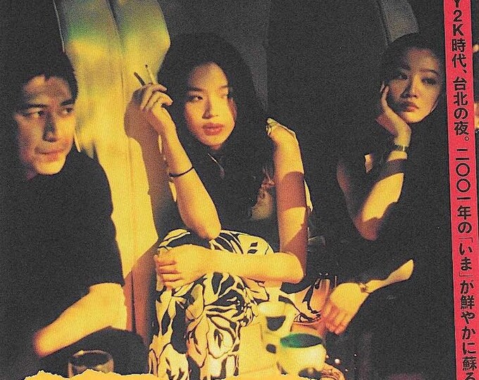 Millennium Mambo (B) | Taiwan Cinema, Hou Hsiao-Hsien | 2024 print | Japanese chirashi film flyer